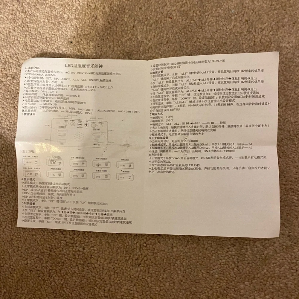 Amazon alarm clock! - Picture 5 of 6